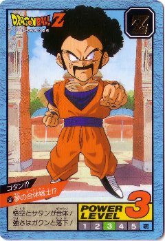 537 ゴタン!? カードダス・ビックリマン販売と買取タイムボックス