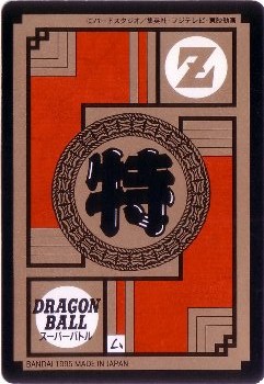 【早い者勝ち】匿名配送⭐️ヒゲダン 超レア 10周年 ベースボールT 楽天市場】スーパードラゴンボールヒーローズ BM6-054 孫悟空：ゼノ UR