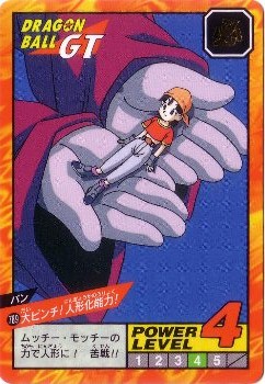 789 パン カードダス・ビックリマン販売と買取タイムボックス