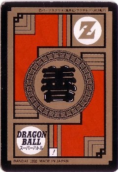 ミスターポポ　ドラゴンボールカードダス 5162bAe3W5S._UF350,350_QL50_.jpg