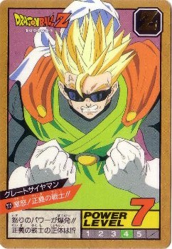 ドラゴンボール　カードダス　PPカード　ビックリマン 321 界王神＆キビト 極美品！！ カードダス・ビックリマン販売と買取