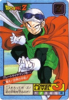 ドラゴンボール PPカード DB1900 グレートサイヤマン ドラゴンボール PPカード DB1900 グレートサイヤマン ドラゴンボール