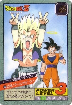 中古】【開封品】孫悟空＆ブルマ 「一番くじ ドラゴンボール