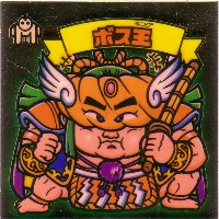 ボス王 美品！ カードダス・ビックリマン販売と買取タイムボックス