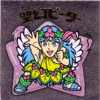 聖幻ピーター カードダス・ビックリマン販売と買取タイムボックス