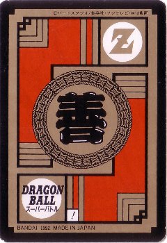 107 ミスター・ポポ 極美品！！ カードダス・ビックリマン販売と買取