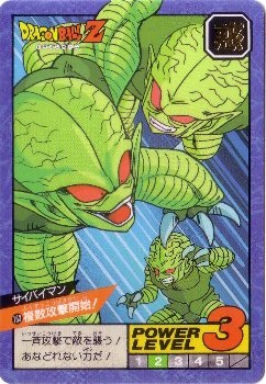 163 サイバイマン 極美品！！ カードダス・ビックリマン販売と買取