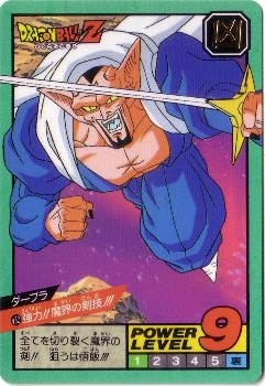 432 ダーブラ 美品！ カードダス・ビックリマン販売と買取タイムボックス