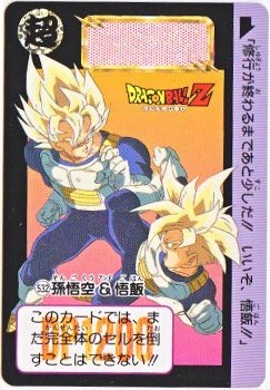ドラゴンボールカード 孫悟空 SR パラレル フュージョンワールド