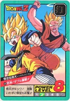 ドラゴンボール　カード488枚 488 悟空＆悟天 美品！ カードダス・ビックリマン販売と買取タイムボックス