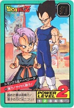 ドラゴンボール カードダス ベジータ&トランクス 151 キラ