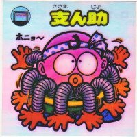 ビックリマン　販促品　タペストリー Amazon.co.jp: ビックリマン 40th スペシャルエディション