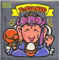 ブッダSANZO 極美品！！ カードダス・ビックリマン販売と買取タイム