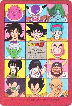 005 最強VS最凶（プリズムカード） 極美品！！ カードダス