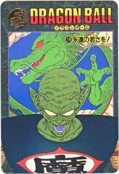 019 永遠の若さを！ 極美品！！ カードダス・ビックリマン販売と買取