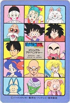 019 永遠の若さを！ 極美品！！ カードダス・ビックリマン販売と買取