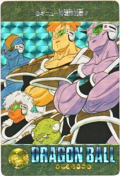 048 ギニュー特戦隊到着!!（プリズムカード）1991年 極美品