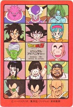 048 ギニュー特戦隊到着!!（プリズムカード）1991年 極美品
