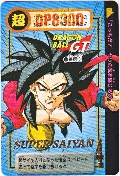 最終値下げ❗️MM6-SEC2 孫悟空　極美品 MM6-SEC2 孫悟空 UR | ドラゴンボールヒーローズ,スーパー