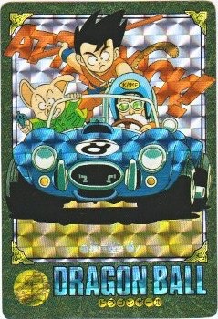 Yahoo!オークション -「ドラゴンボールビジュアルアドベンチャー