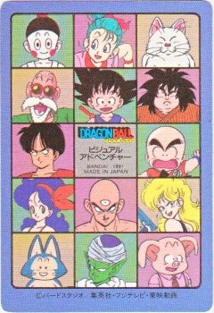 ドラゴンボール カードダス ビジュアルアドベンチャー 孫悟空