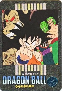 072 群雄割拠！ 極美品！！ カードダス・ビックリマン販売と買取タイム