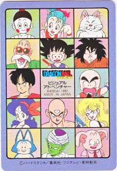 145 こいつは誰だ？ 極美品！！ カードダス・ビックリマン販売と買取