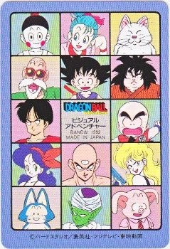 189 悟空とバイク 極美品！！ カードダス・ビックリマン販売と