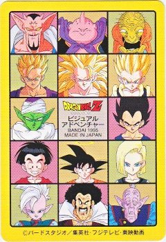 は*け様 【即日発送】極美品 ビーデルとその他3枚セット Amazon.co.jp