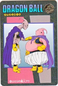 ドラゴンボール　カードダス　PPカード　ビックリマン o-250 ふたりの魔人ブウ 極美品！！ カードダス・ビックリマン販売と