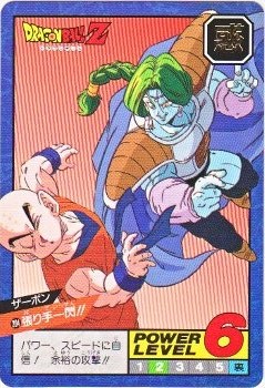 ドラゴンボール　カードダス　PPカード　ビックリマン ドラゴンボール カードダス PPカード ビックリマン