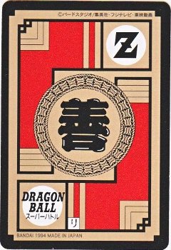 322 パイクーハン 極美品！！ カードダス・ビックリマン販売と買取