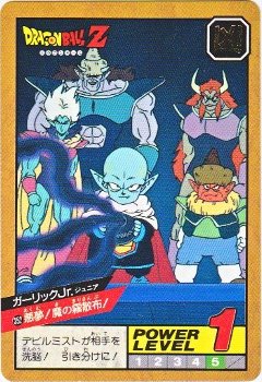 352 ガーリックJr. 極美品！！ カードダス・ビックリマン販売と買取