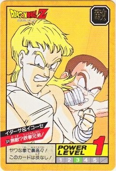 374 イダーサ＆イコーセ 極美品！！ カードダス・ビックリマン