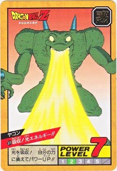 希少泡プリ　ドラゴンボール　カードダス 379 超希少・極美品】ドラゴンボール カードダス No.379 ベジータ（当時物