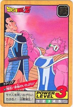 ドラゴンボール　カードダス　PPカード　ビックリマン 半額】 当時物カードダスビックリマンアルバム駄菓子屋 PPカード