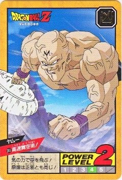 ドラゴンボール カードダス アマダPPカード パート17弾 No.715