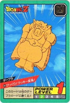 484 ダーブラ 極美品！！ カードダス・ビックリマン販売と買取タイム