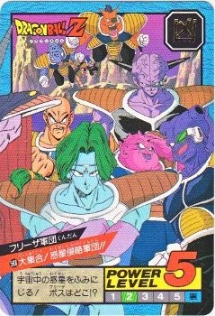 ドラゴンボールカードダス スーパーバトル フリーザ 美品 おまけ付き Yahoo!オークション -「ドラゴンボール カードダス スーパー