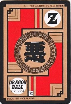 レトロ　デビルマン　貴重カード　⑥ レトロ デビルマン 貴重カード ⑥ レトロ デビルマン 貴重カード ⑥