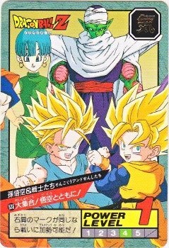 638 孫悟空＆戦士たち 極美品！！ カードダス・ビックリマン販売と買取