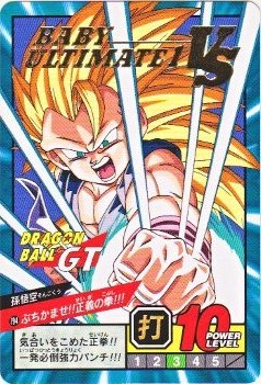 794 孫悟空（ゴールドタイトル） 極美品！！ カードダス・ビックリマン