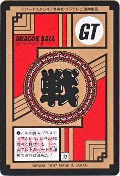 Amazon.co.jp: 即決/おどろきマン ミニカード アマダ