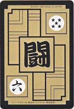 最終値下げ❗️MM6-SEC2 孫悟空　極美品 美品 MM6-SEC2 孫悟空 ドラゴンボールヒーローズ - メルカリ