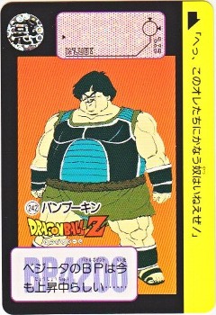 ビックリマン 更新｜【ビックリマン】「にじさんじマンチョコ」が2023年3月14