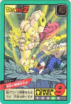 ドラゴンボール データカードダス ブロリー 142-Ⅱ 激レア FE