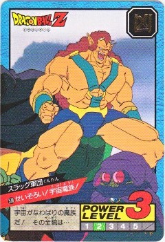 確認用　ドラゴンボールヒーローズ　スラッグ　HG8-CP3 楽天市場】ドラゴンボールヒーローズ GM8弾 CP スラッグ