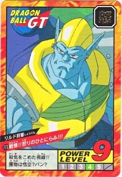 ドラゴンボール　カードダス　PPカード　ビックリマン 291 純粋な悪 カードダス・ビックリマン販売と買取タイムボックス
