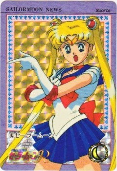 S-561 セーラームーンカードダス（プリズムカード） 極美品