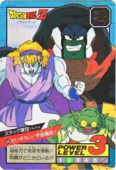 ドラゴンボール　カードダス　PPカード　ビックリマン ドラゴンボール カードダス PPカード ビックリマン